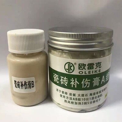 岩板大理石陶瓷泥胶通用瓷砖补伤膏填充修补AB组快干硬度粘性强