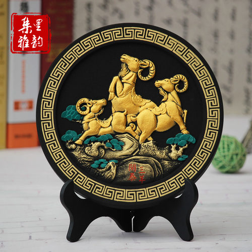 三羊开泰工艺品三阳开泰山羊生肖羊摆件新家居客厅酒柜装饰品摆设