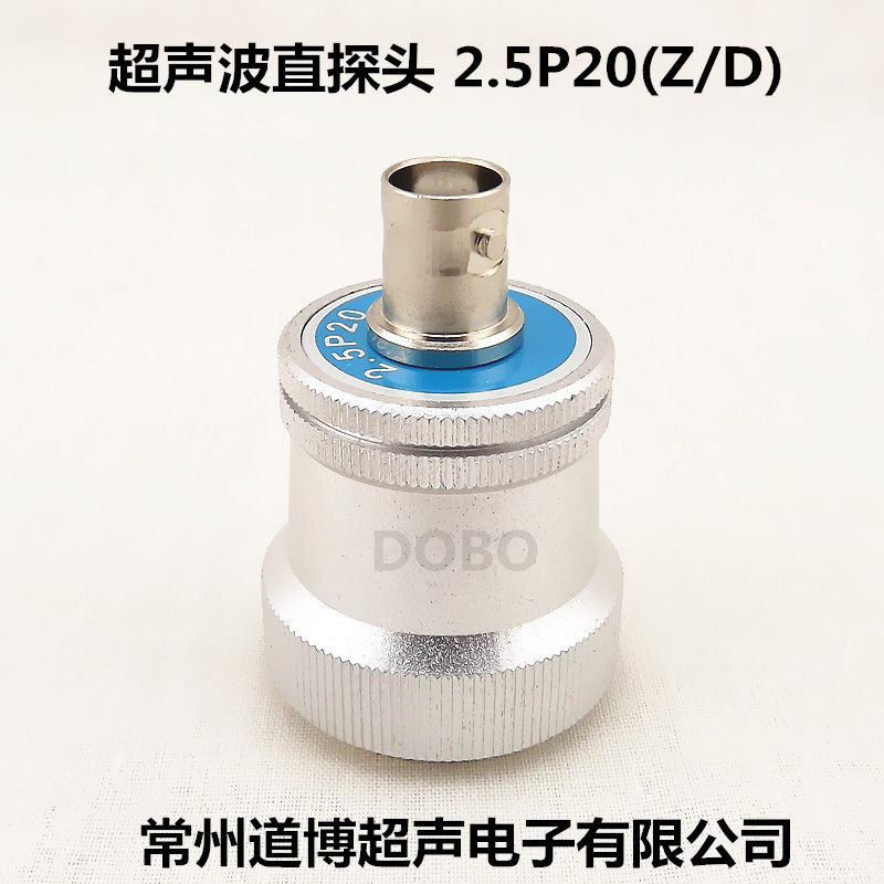 超声波直探头2.5P20探伤仪单晶探头UT金属探伤纵波换能器无损检测