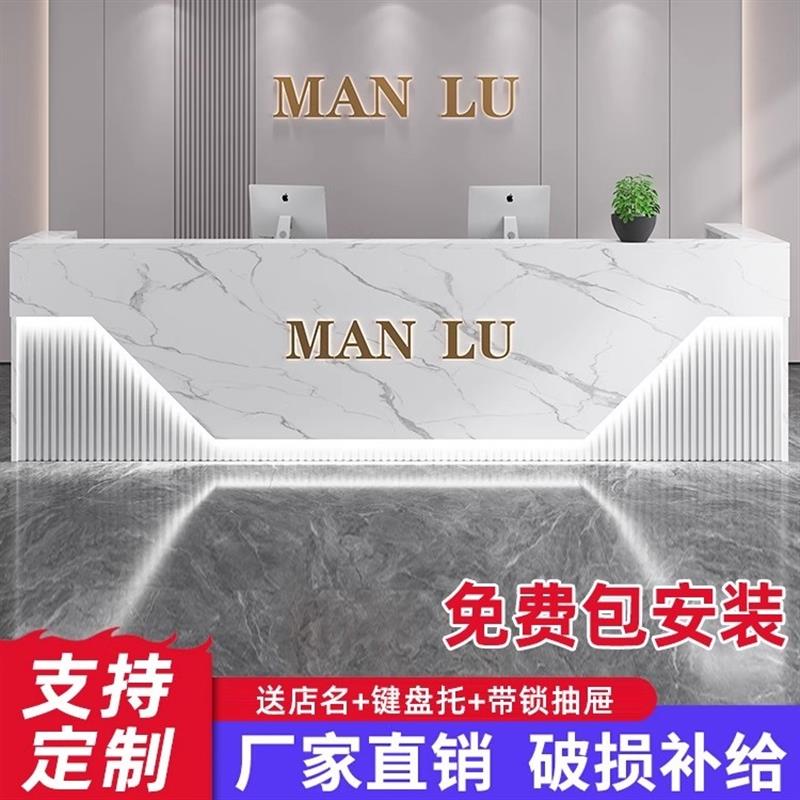 收银台吧台服装店简约现代轻奢美容院饭店前台柜公司柜台接待台