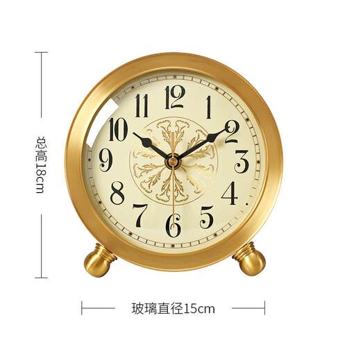 轻奢台式座钟家用钟表摆件创意黄铜台钟居家装饰静音坐钟桌面时钟
