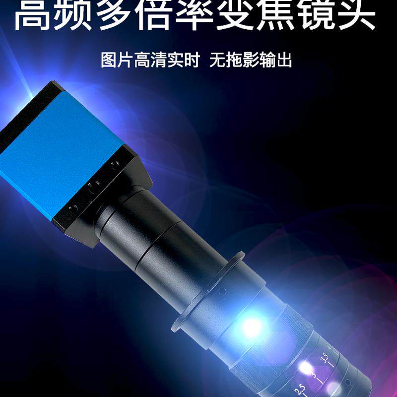 高清4800万CCD电子工业显微镜4K测量PCB焊接手机维修检测钟表模具