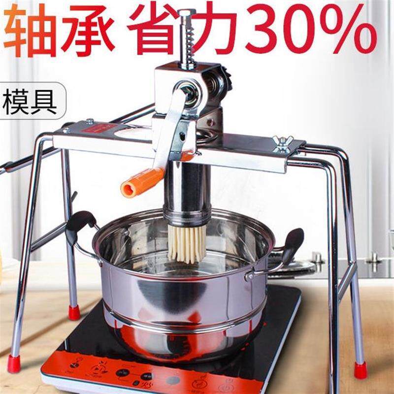 饸烙面机家用饸饹机手动饸烙粉条压面机河洛机压面条机手压式不锈