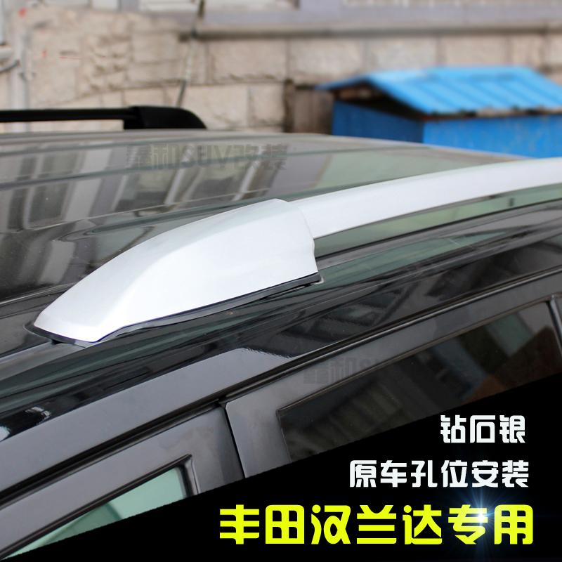 09-14款汉兰达行李架老款10/11/12/13款汉兰达车顶架旅行架置物架