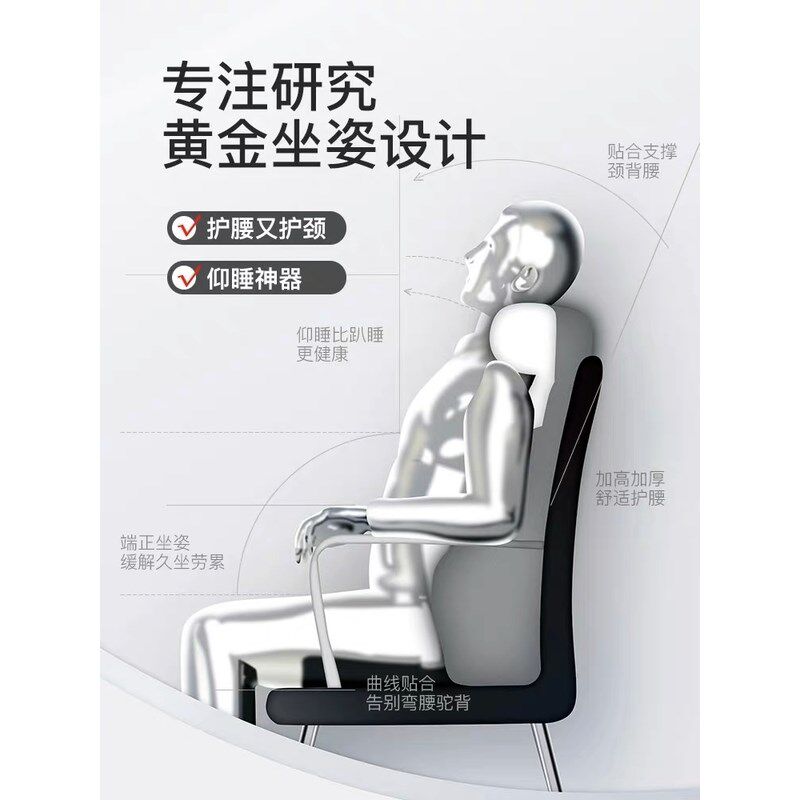 加高护腰靠垫护颈办公室靠枕头枕办公椅靠垫椅子头靠腰靠座椅午睡