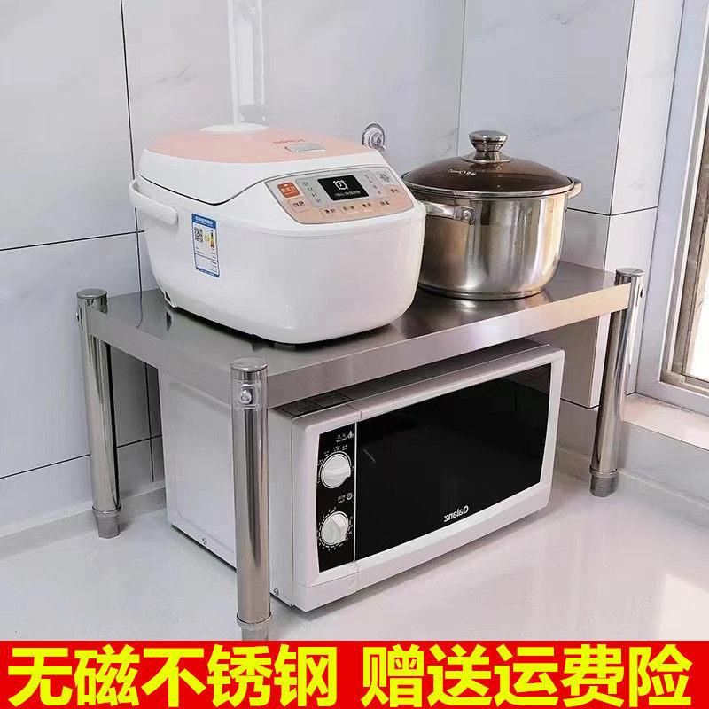 不锈钢厨房置物架落地收纳微波炉架储物架台面架锅架子家用调味架