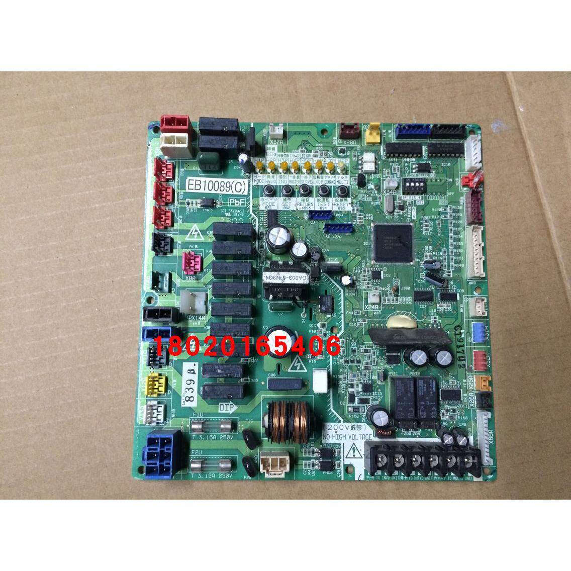 EB10089适用于大金空调主板P板主控板RHXYQ16SY1电脑板RZP450SY1