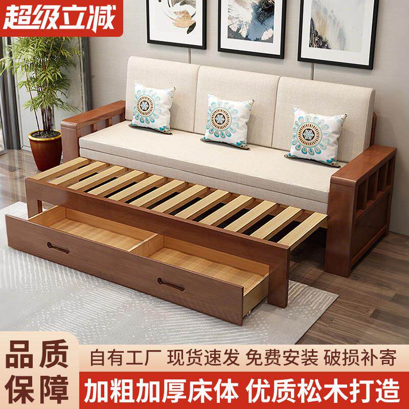 实木沙发床折叠两用多功能榻榻米客厅单双人小户型抽拉伸缩推拉床