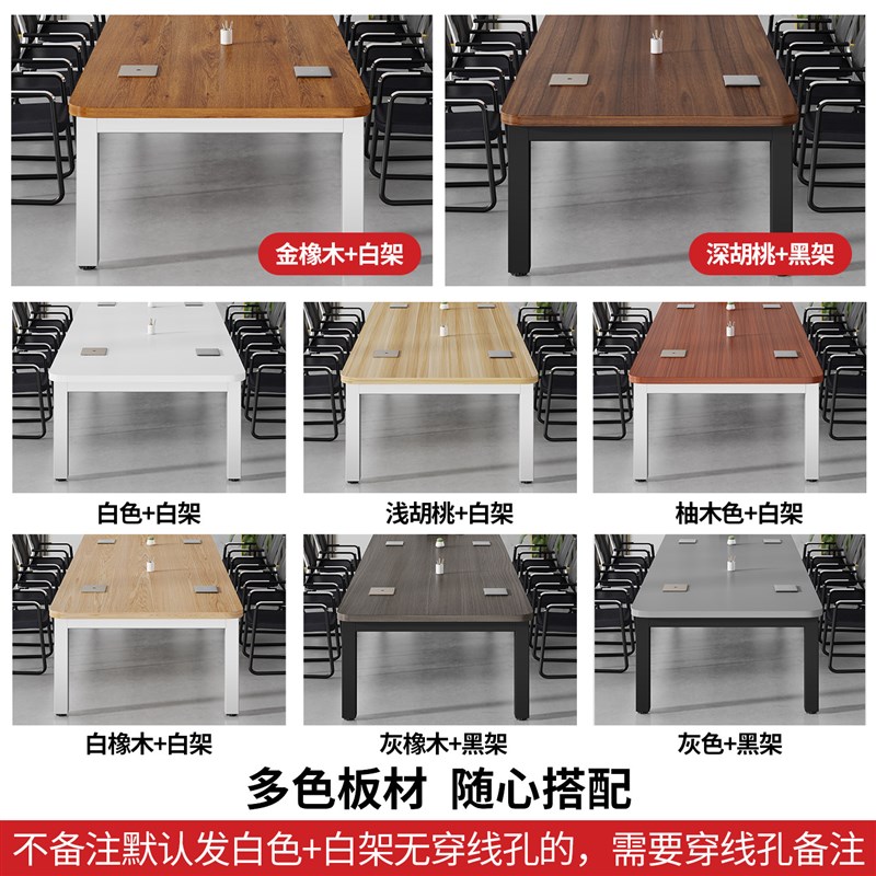 实木会议桌白色3cm厚桌面长方形办公桌会议室培训桌长条桌子