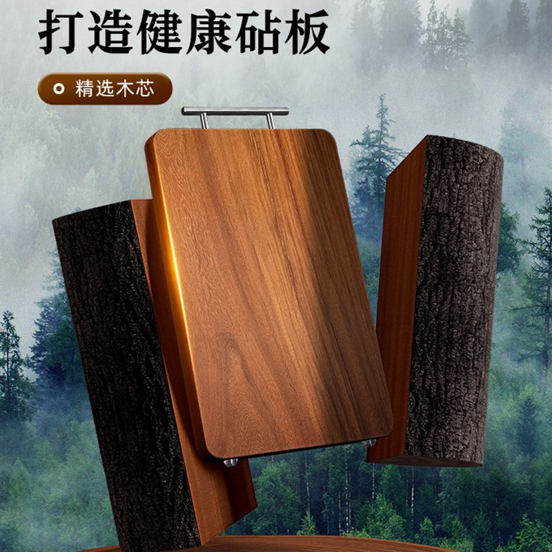 花梨木菜板抗菌防霉家用实木砧板整木厨房面板刀板案板木质切菜板