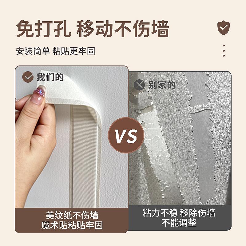 床头软包墙面毛毡板背景墙房间布置装饰护墙板创意可移除毛毡墙贴
