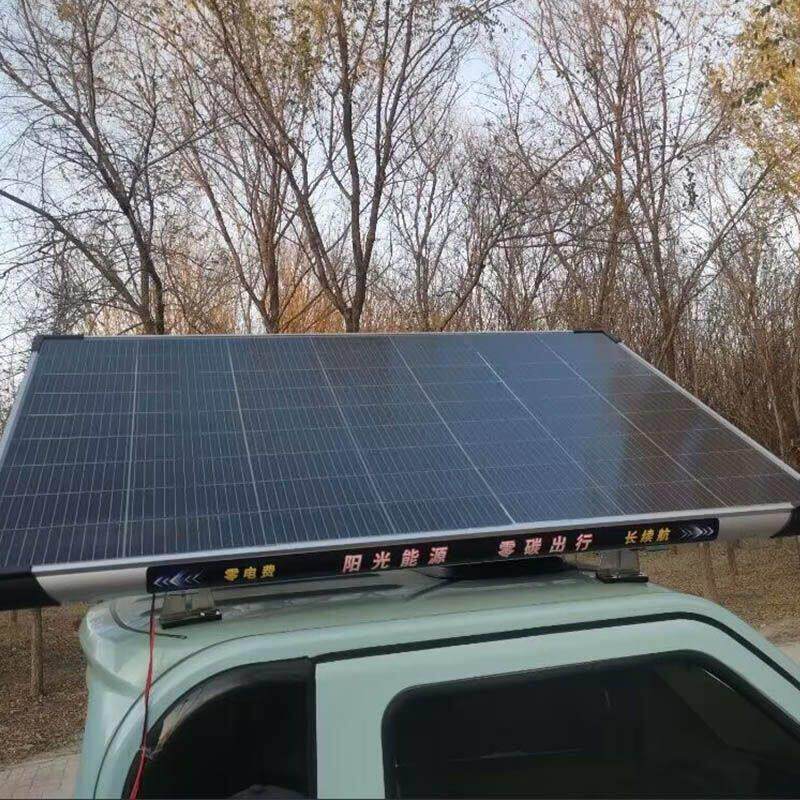 太阳能发电板四轮车48V60V72单晶光伏板三轮车充手机电池太阳能发