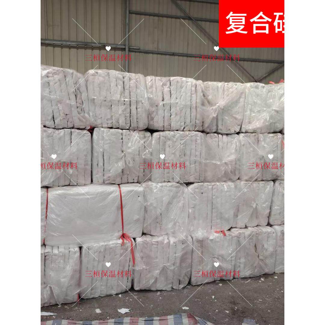 复合硅酸盐保温板防火板硅酸铝镁管道隔热棉防水耐高温泡沫石棉