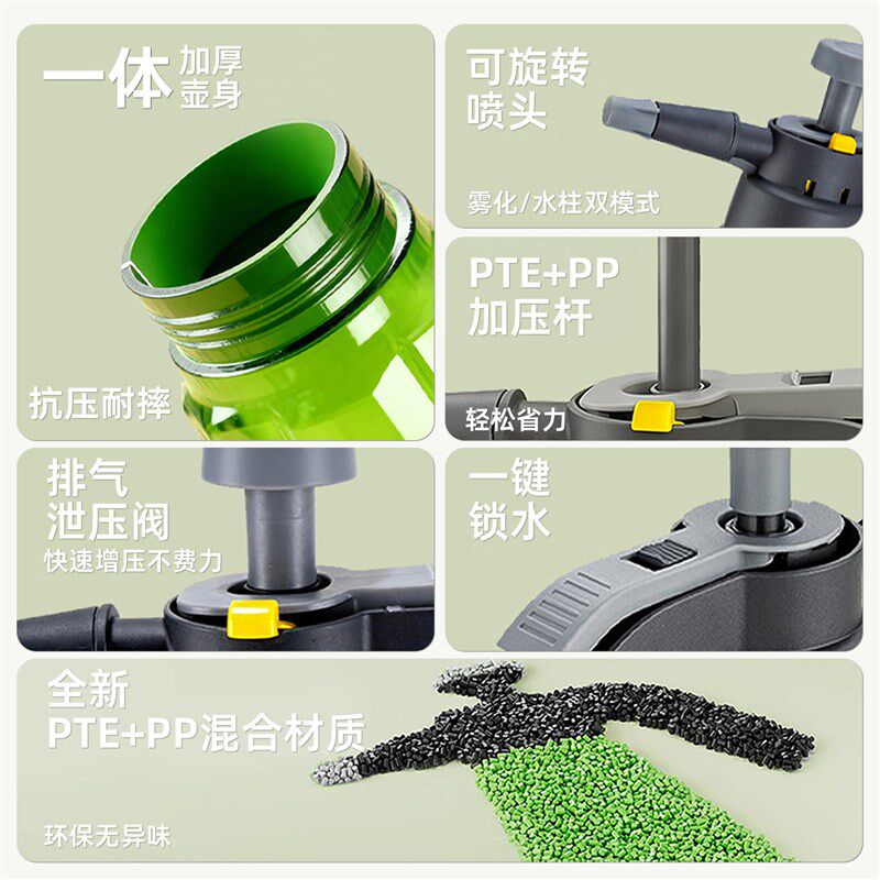 喷壶浇花专用家用淋花壶气压式细腻浇水小型喷雾器瓶园艺喷水壶