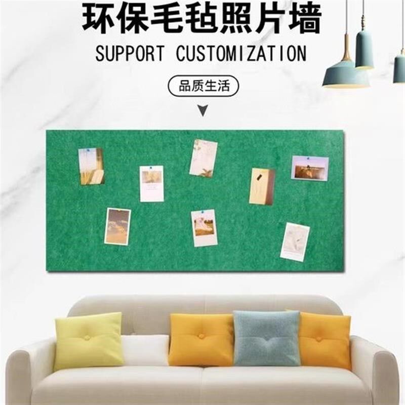 彩色毛毡板背景贴吸音板自粘隔音板公告照片墙幼儿园展示板毛毡墙