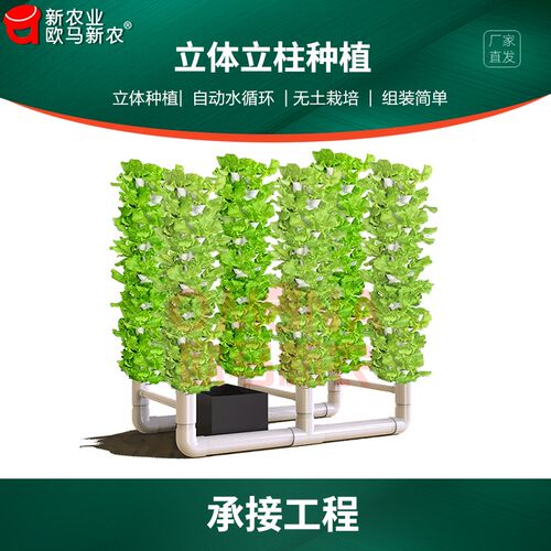 阳台种植架无土栽培设备家庭阳台种植蔬菜草莓水培立体移动花架