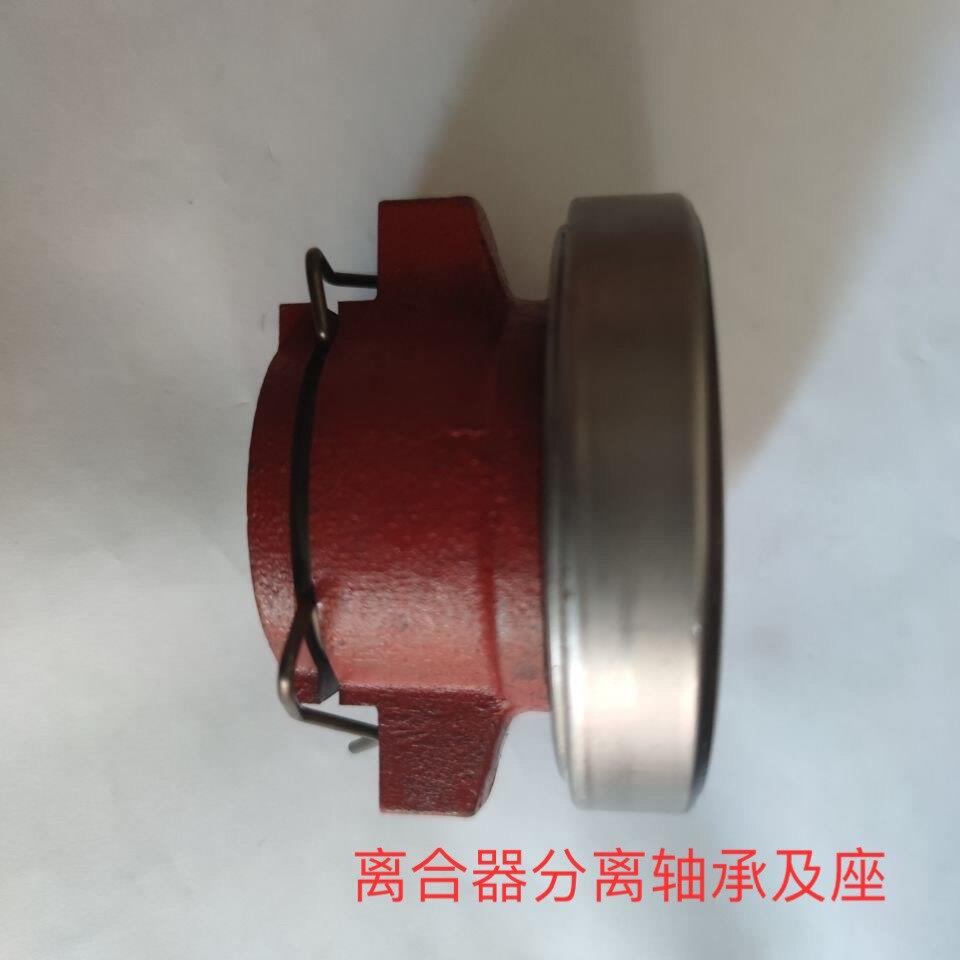 新源65/75胶轮式挖土机 离合器分离轴承及座总成 配255压盘从动盘