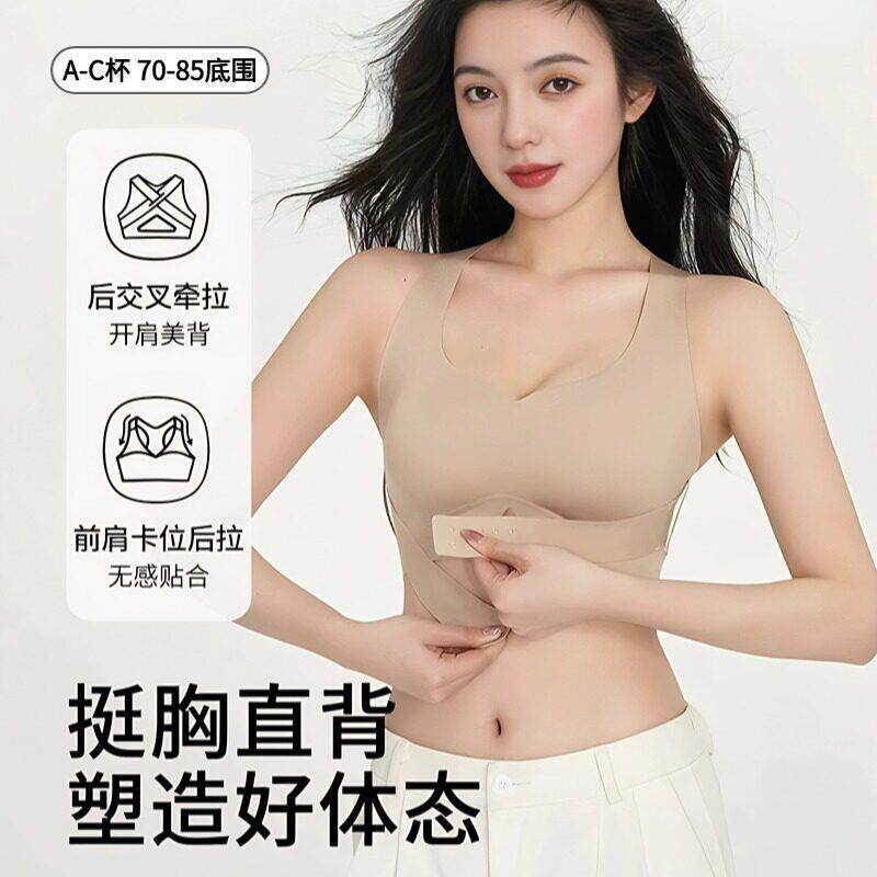 幸运棉矫姿内衣女士矫正驼背运动胸罩前扣提拉拢防下垂塑形胸罩
