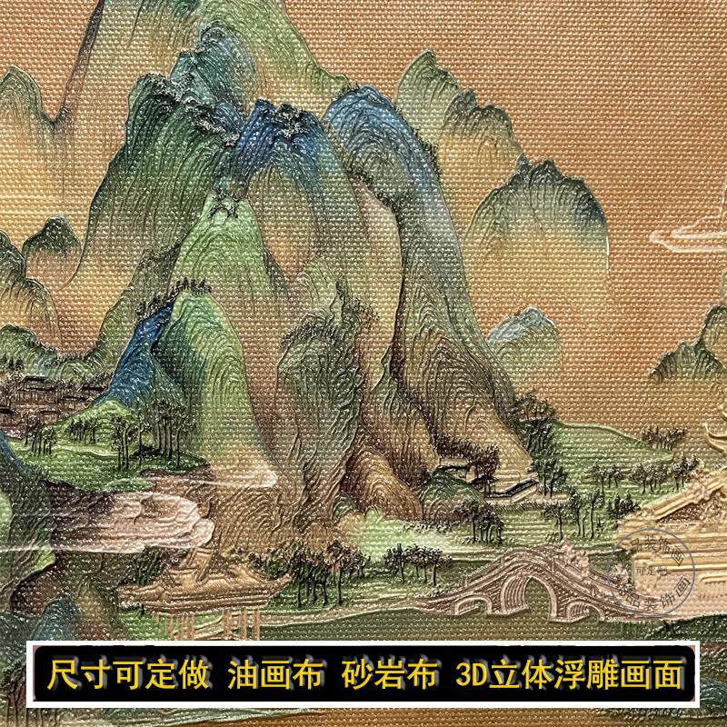 立体UV肌理浮雕画定制3D中式古风宋代美学装饰画挂画定制有框壁画