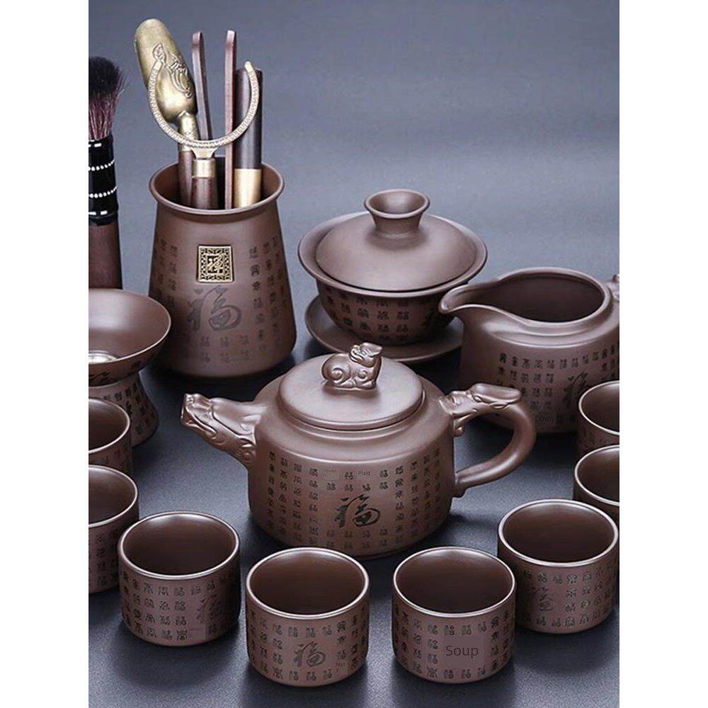 紫砂功夫茶具套装原矿家用整套泡茶器中式泡茶壶喝茶杯盖碗礼盒装