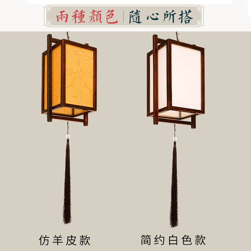 中式仿古实木方形羊皮灯笼茶楼走廊定制景区广告印字民宿饭店宫灯