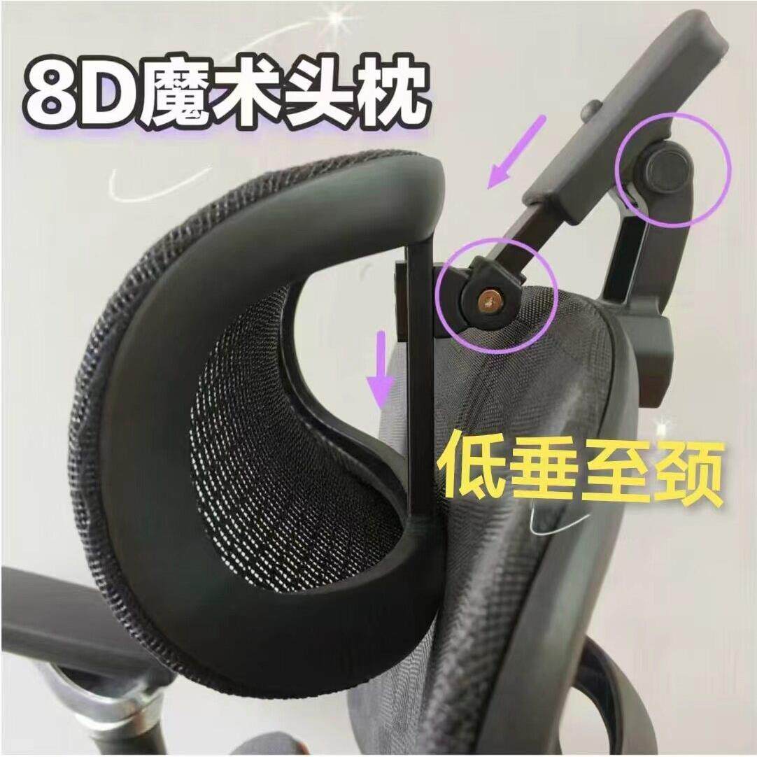 8D头枕无损改装人体工学椅电脑椅DlY升级升降旋转前后调节护颈枕