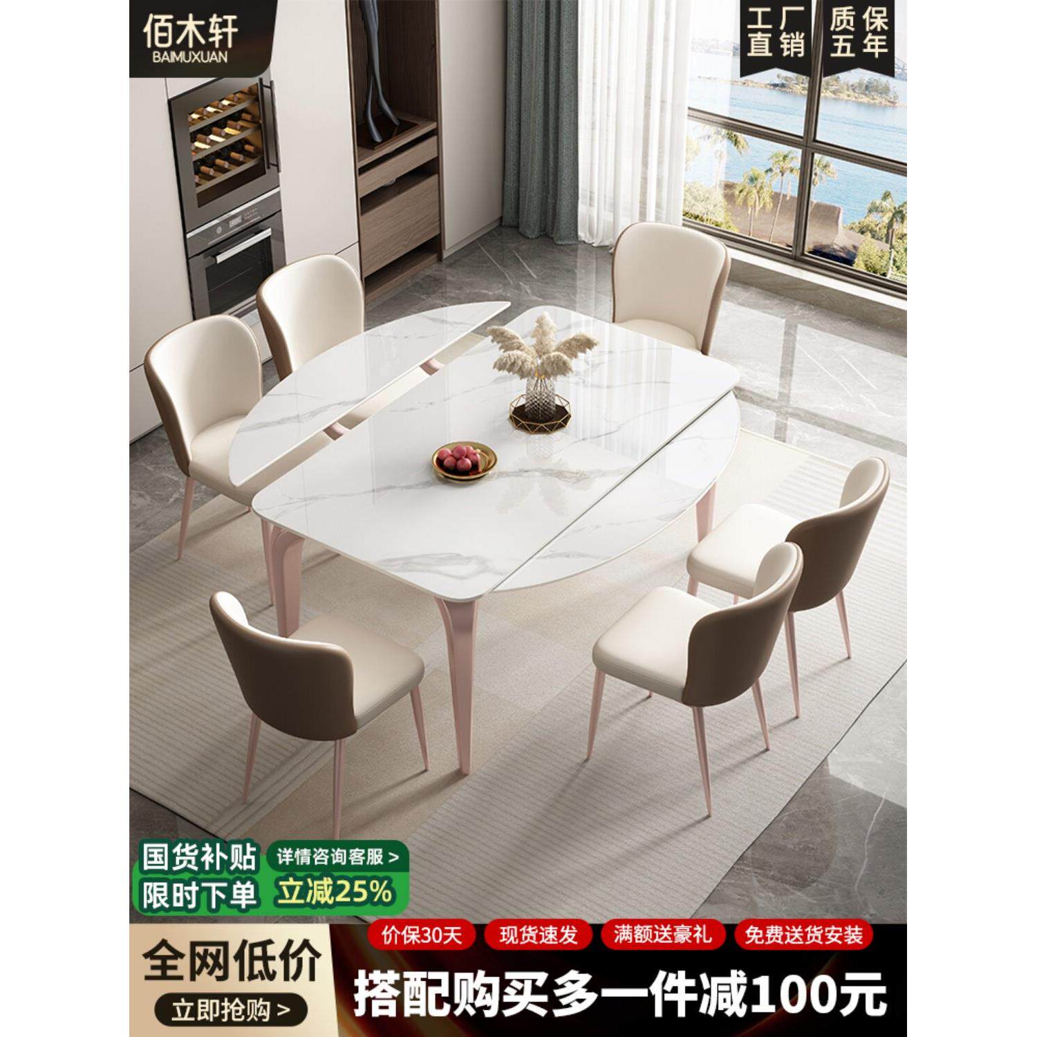 适合小户型的意大利轻奢板岩桌椅组合，现代简约折叠式西餐桌椅