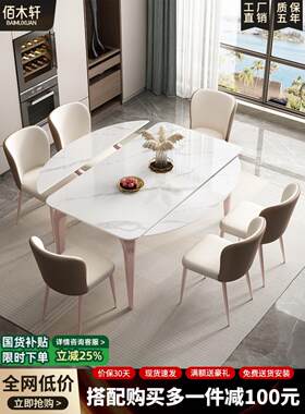 适合小户型的意大利轻奢板岩桌椅组合，现代简约折叠式西餐桌椅
