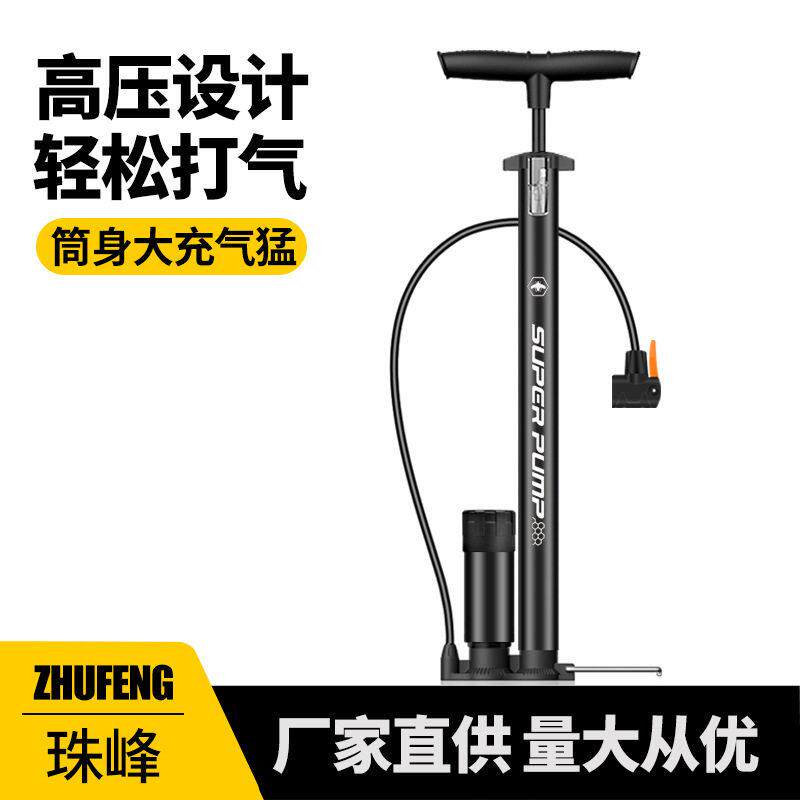 适用于自行车打气筒便携 电动车汽车摩托车单车篮球家用高压打气