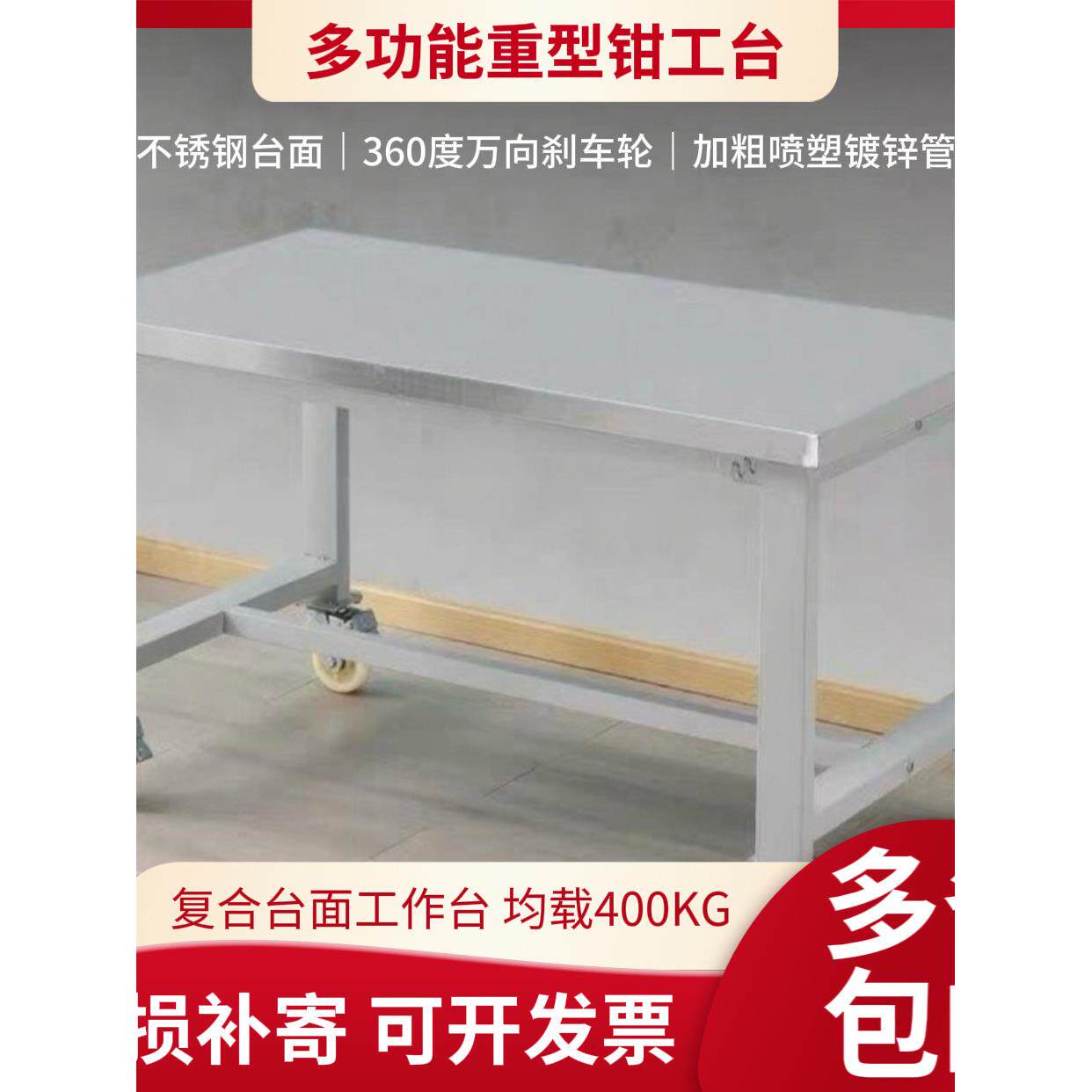 重型移动不锈钢工作台带轮子钳工台桌维修桌台发动机维修台可定制
