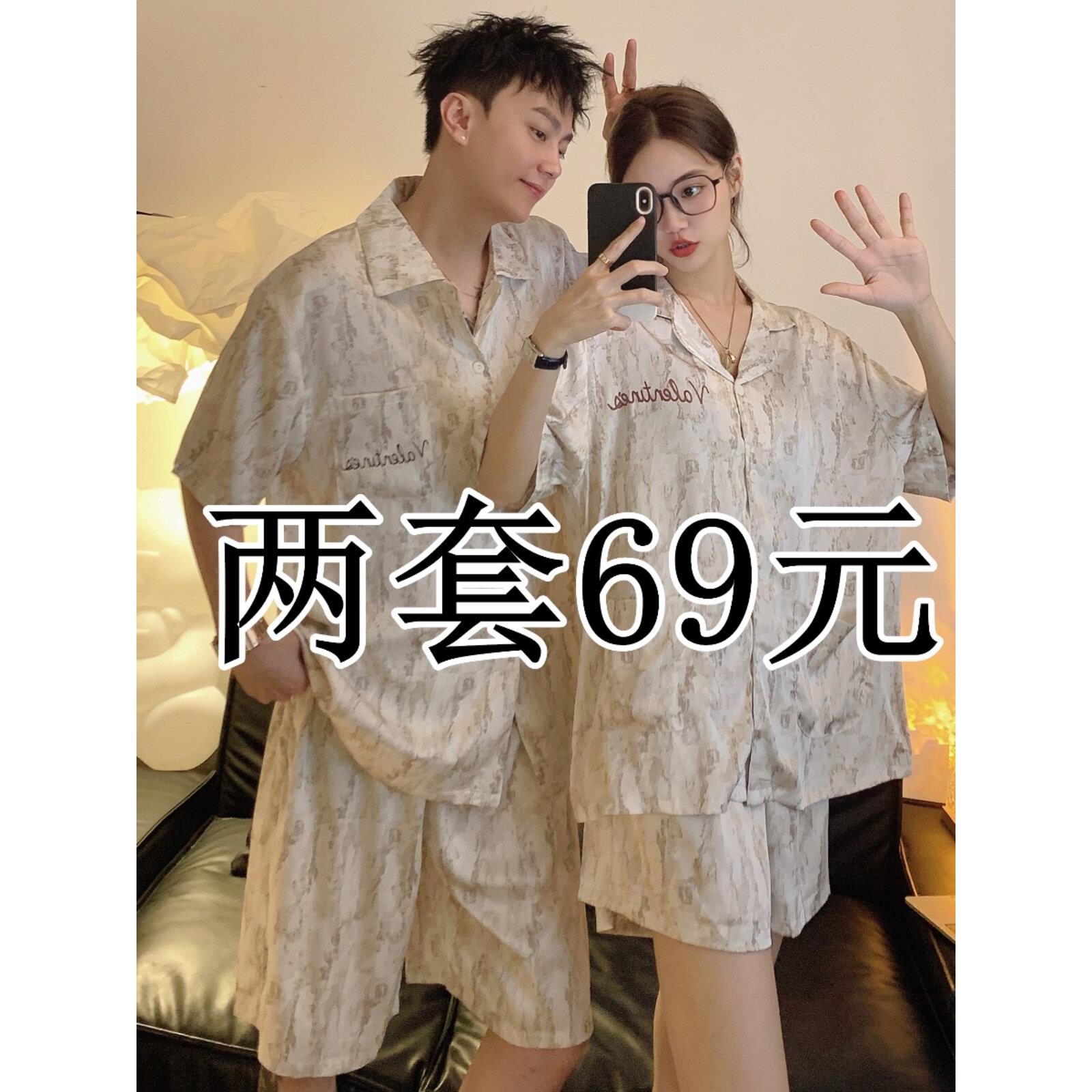 短袖女式双人睡衣,夏季冰真丝开衫,男士大号薄真丝高档家装套装