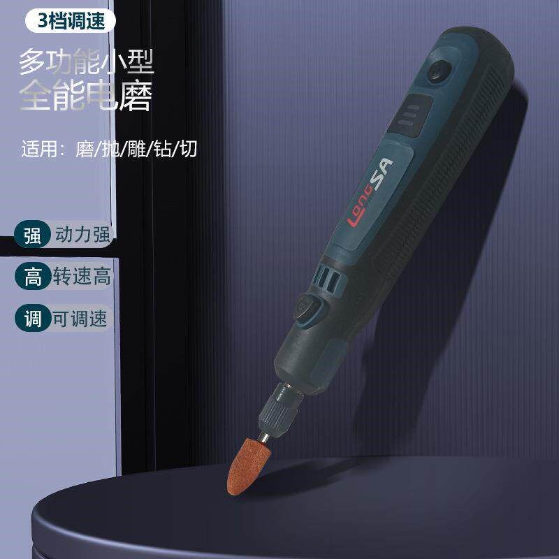 小型电磨机手持玉石抛光雕刻工具充电动打磨笔根微型家用迷你电钻