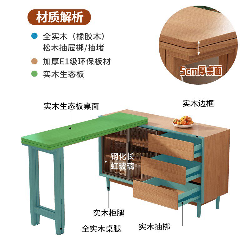 北欧餐边柜餐桌一体简约现代多功能桌子隐形可折叠小户型客厅家用