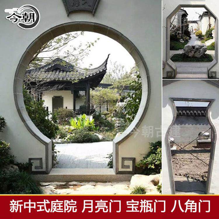 线条砖雕中国风院落月门图案线条古建筑苏轼拱弧形门装饰