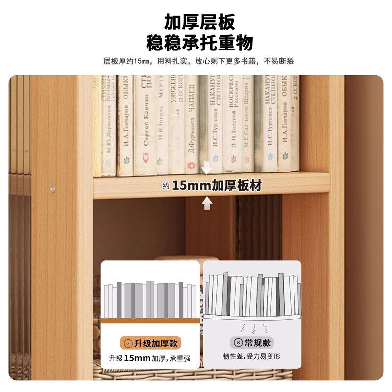 实木书架落地置物架儿童收纳柜客厅卧室小窄缝储物书柜多层组合柜