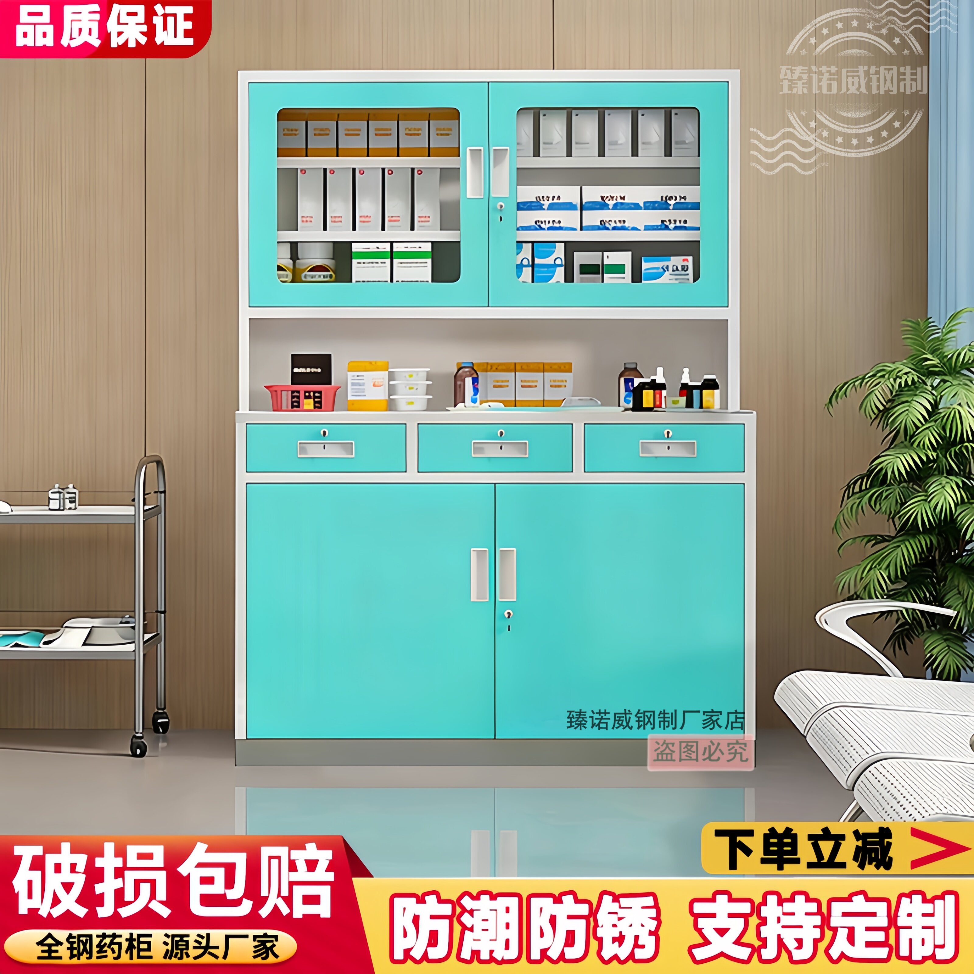 加厚钢制西药柜医院药房配药操作台无菌柜牙科诊疗台诊所西药柜