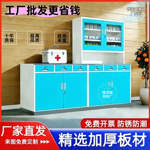 加厚钢制西药柜医院药房配药操作台无菌柜牙科诊疗台诊所西药柜