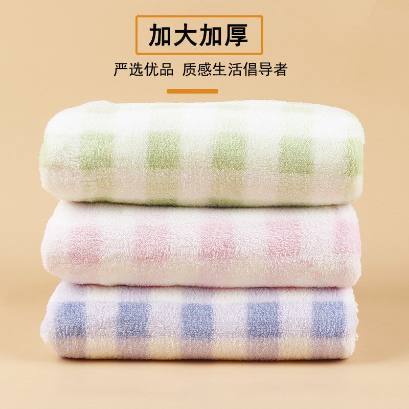 格子毛巾速干吸水洗脸家用男女通用珊瑚绒擦头发加大加厚柔软洗澡