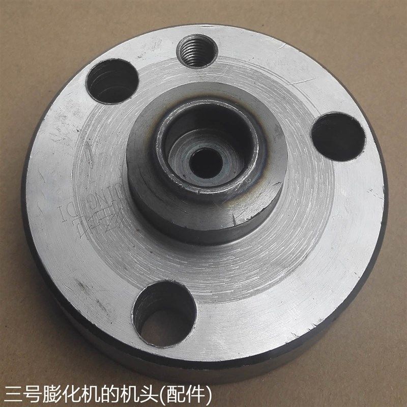 三号机头 3号膨化机模具机头 3号切管机头 3号切管膨化机配件机头