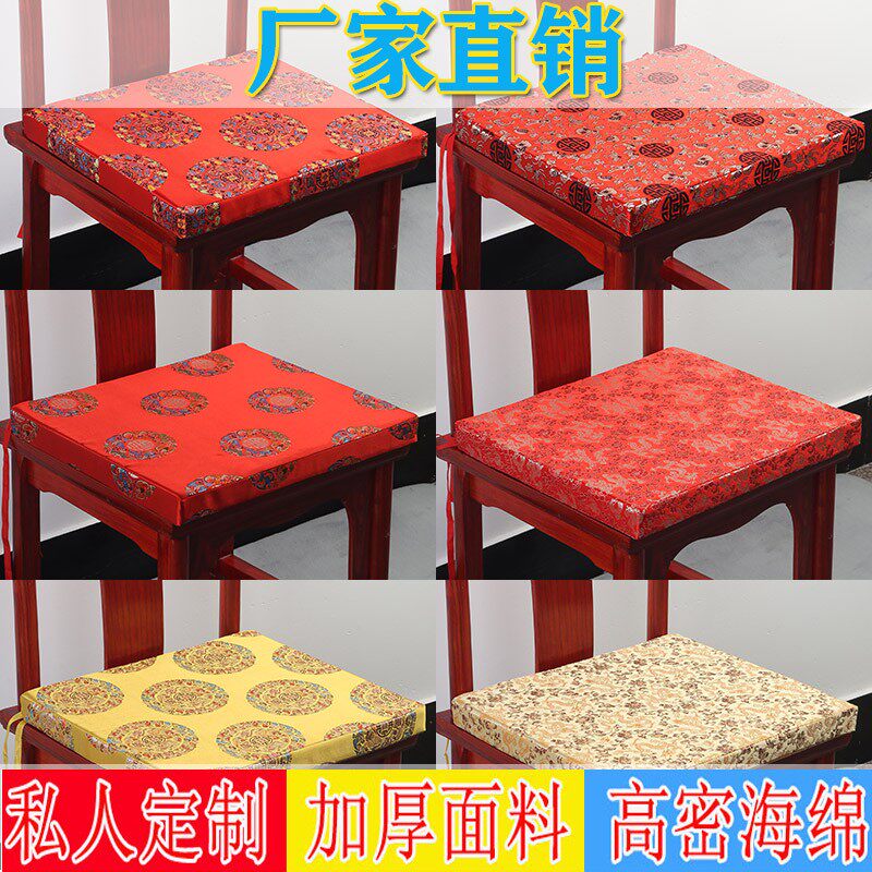 定做中式古典红木家具仿古家具绸缎面料餐椅圈椅太师椅扶手坐垫