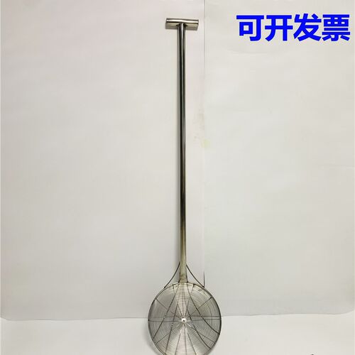 T型防滑不锈钢长柄大漏勺 笊篱加厚线漏捞网炸篱商用超大号过滤网