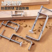 G字夹C型夹子铁夹强力F夹木板快速固定夹具木工夹紧器防滑垫