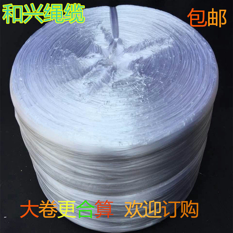 广州新料打包捆扎绳 塑料草绳球草丙白色透明环保包装撕裂绳