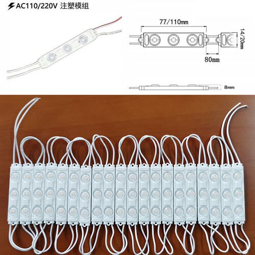 220V高压免驱动LED发光字异型软膜天花吊顶灯箱2835透镜 3030模组