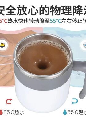 全自动搅拌杯懒人水杯家用便携磁力杯子电动自转磁化杯旋转咖啡杯