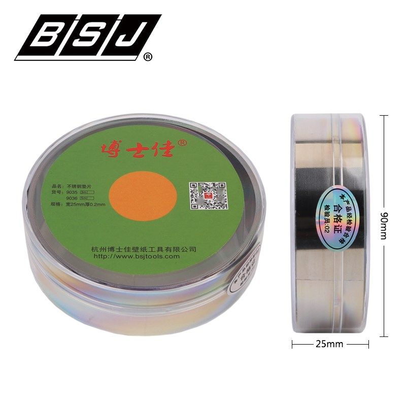 博士佳壁纸搭边裁切贴壁纸墙体保护垫片间隙不锈钢超薄钢带0.2m,五金/工具,其他机械五金,淘宝优惠券,粉丝福利购,淘宝优惠卷
