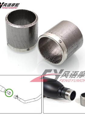 适用哈雷XL883 1200 软尾肥仔戴娜17-19排气管接口密封垫圈石棉垫
