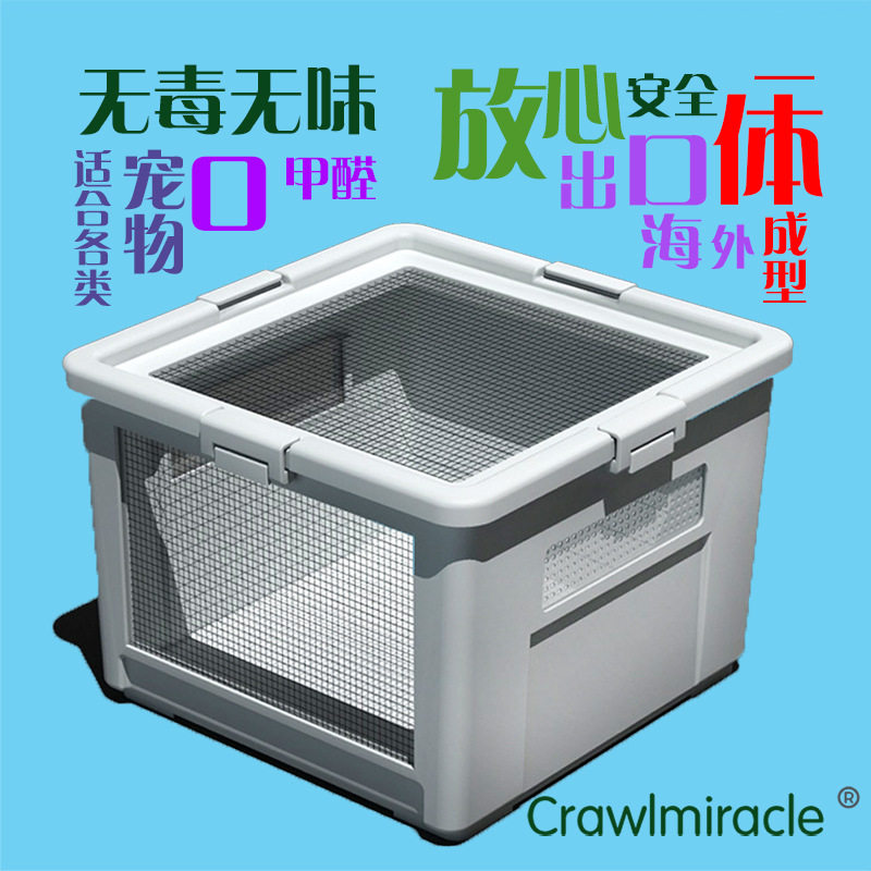 CM宠物饲养箱爬虫水龟饲养箱陆龟刺猬仓鼠保温箱大号箱,宠物/宠物食品及用品,爬宠缸/箱,淘宝优惠券,粉丝福利购,淘宝优惠卷