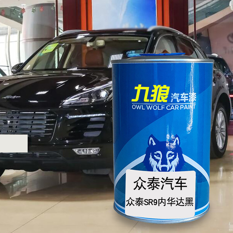 九狼汽车钣金全喷修补色众油漆泰内华达黑夏威夷蓝吉祥红水晶银,基础建材,金属漆,淘宝优惠券,粉丝福利购,淘宝优惠卷