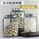 加厚玻璃密封罐大口玻璃坛陈皮小青柑药材干海货鱼胶防潮展示罐